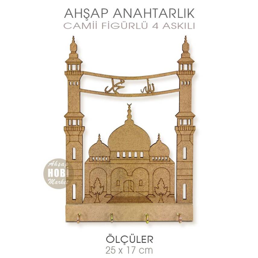 Ahşap Camii Figürlü Kapı Süsü Anahtarlık (25x17 cm) - 1
