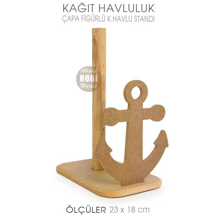 Ahşap Kağıt Havluluk Çapa Figürlü (23x18 cm) - 1