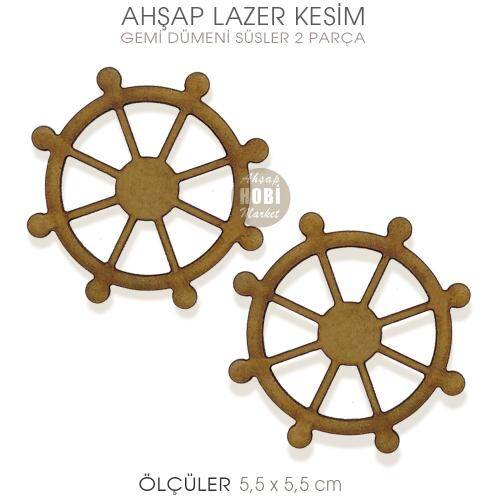 Ahşap Lazer Kesim 2'li Dümen Obje - 1