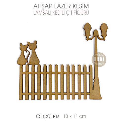 Ahşap Lazer Kesim Lambalı ve Kedili Bahçe Çiti (13x11 cm) - 1