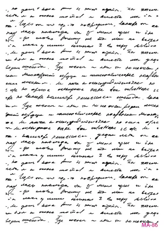 Cadence El Yazısı Desenli Stencil Şablon MA86 - 1