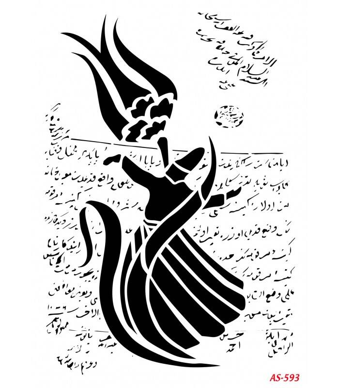 Cadence Semazen ve Lale Temalı Stencil Şablon AS593 - 1