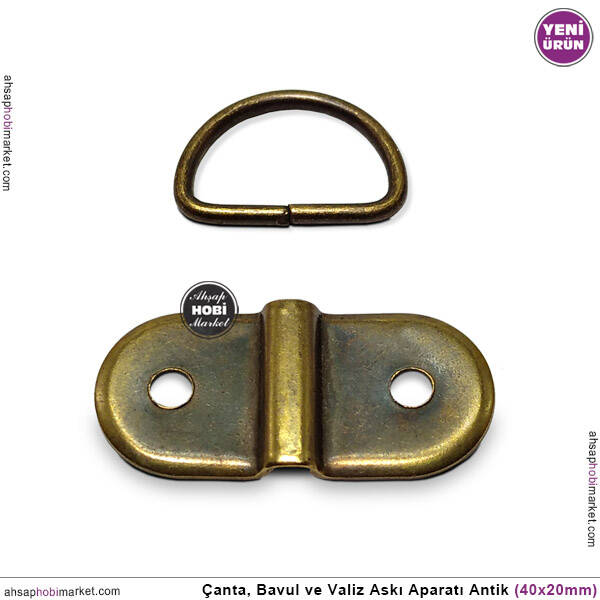 Çanta ve Bavul Askı Halka Aparatı Antik (40x20 mm) - 1
