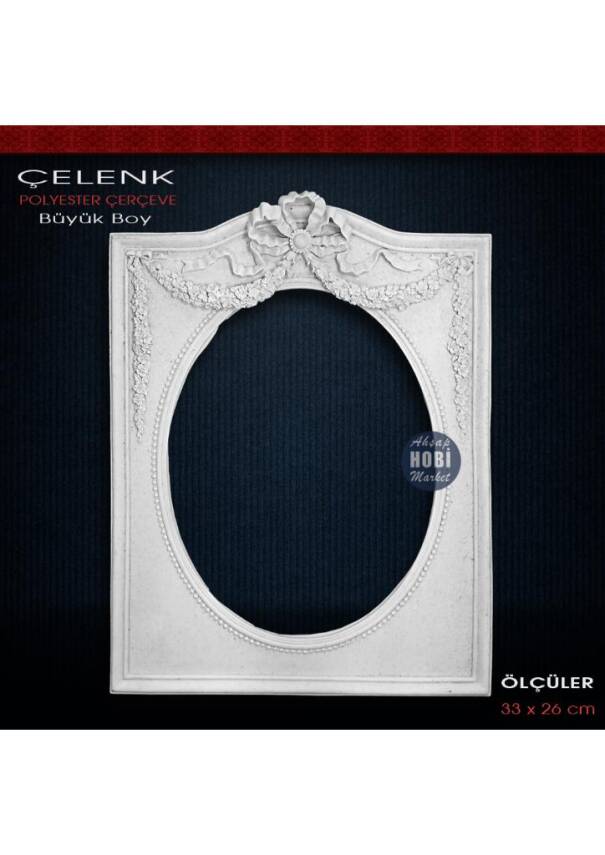 Çelenk Çerçeve Büyük Boy (33X26cm) Ham Polyester - 1