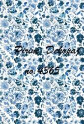 Çiçek Desenli Pirinç Dekopaj Model : 4365 - Line Art