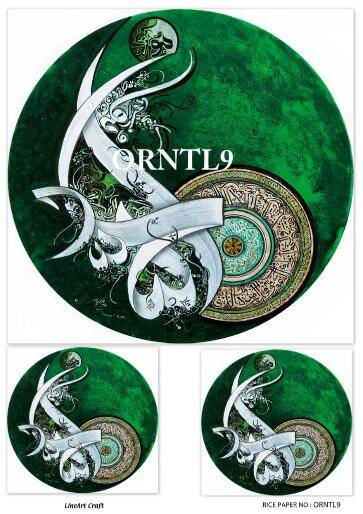 Dini Desenli Pirinç Dekopaj Model : ORNTL09 - 1