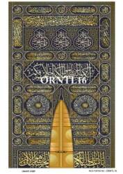 Dini Desenli Pirinç Dekopaj Model : ORNTL16 - Line Art