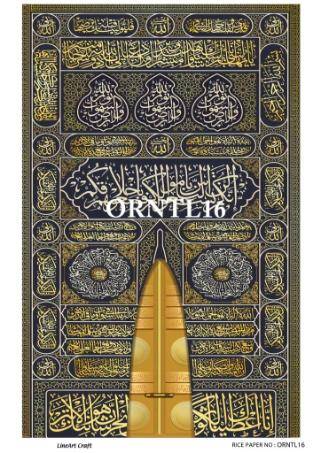 Dini Desenli Pirinç Dekopaj Model : ORNTL16 - 1