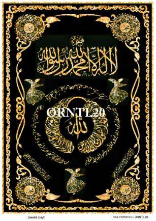 Dini Desenli Pirinç Dekopaj Model : ORNTL20 - 1