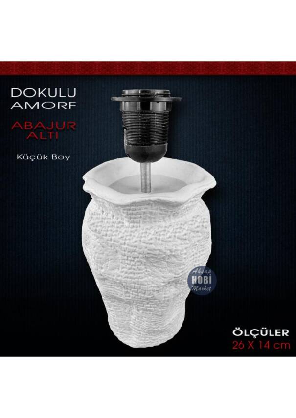 Dokulu Amorf Abajur Altı Küçük (26x14 cm) Ham Polyester - 1