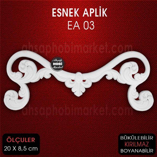 Esnek Aplik EA 03 Tamamlayıcı Obje (20x8,5 cm) Büyük Boy - 1