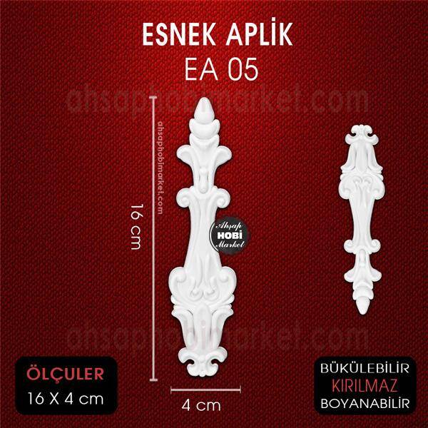 Esnek Aplik EA 05 Tamamlayıcı Obje (16x4 cm) - 1