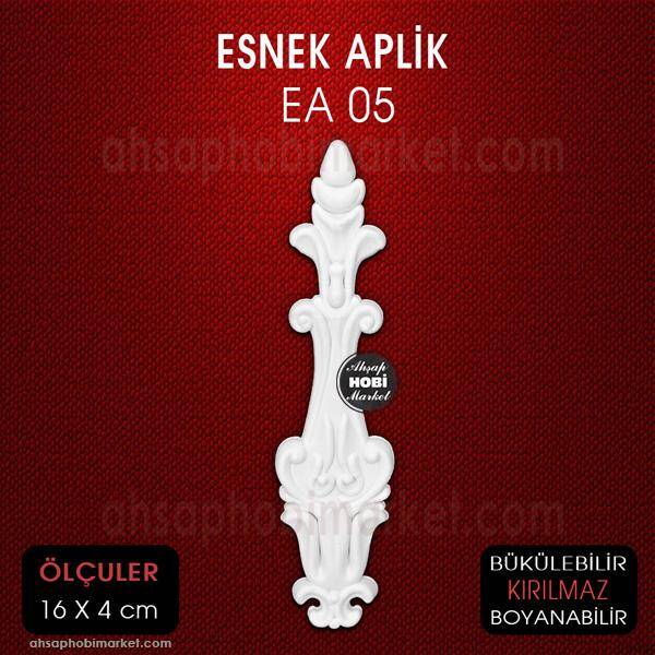 Esnek Aplik EA 05 Tamamlayıcı Obje (16x4 cm) - 2