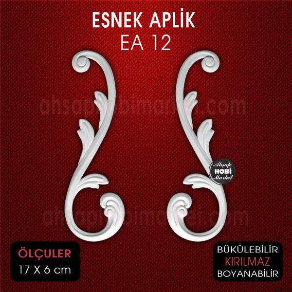 Esnek Aplik EA 12 Tamamlayıcı Obje (17x6 cm) 2 Parça - 2