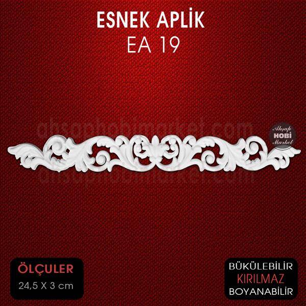 Esnek Aplik EA 19 Tamamlayıcı Obje (24,5x3 cm) - 1
