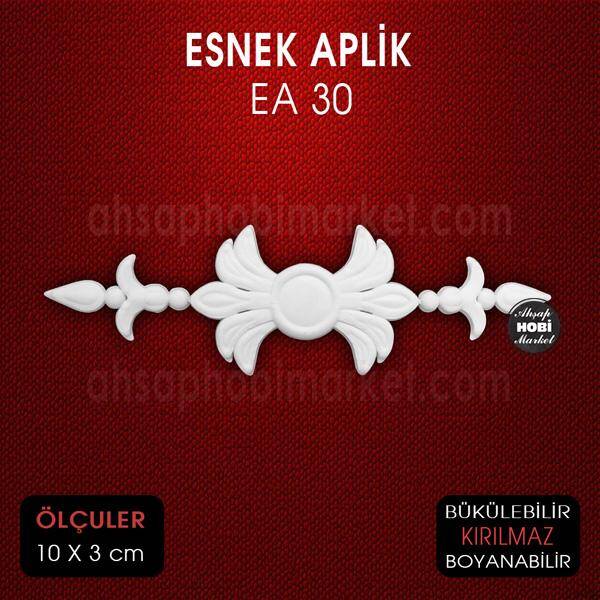 Esnek Aplik EA 30 Tamamlayıcı Obje (10x3 cm) - 1