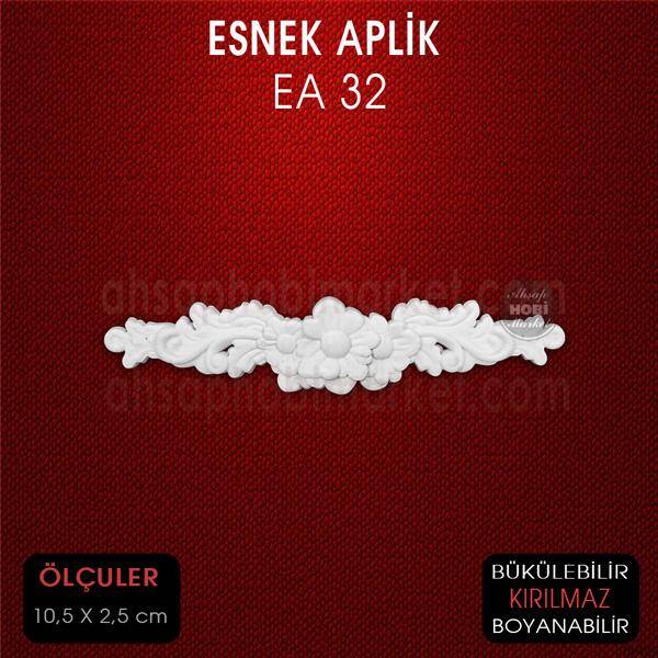 Esnek Aplik EA 32 Tamamlayıcı Obje (10,5x2,5 cm) - 1