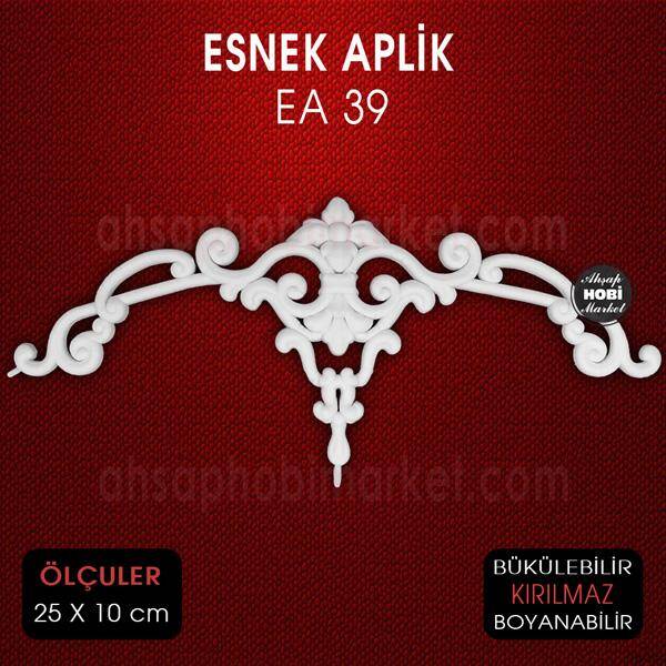 Esnek Aplik EA 39 Tamamlayıcı Obje (25x10 cm) - 2