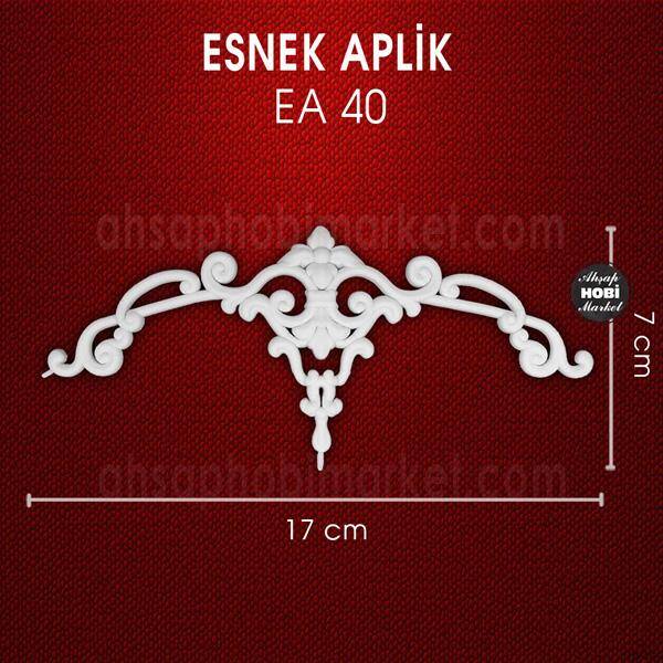 Esnek Aplik EA 40 Tamamlayıcı Obje (17x7 cm) - 1