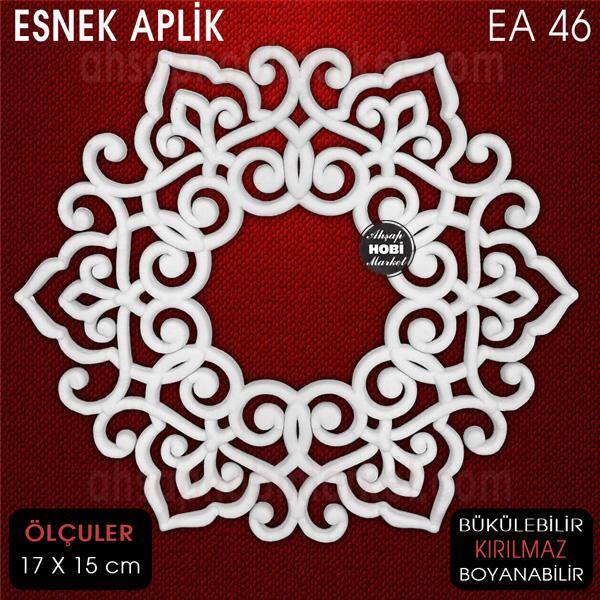 Esnek Aplik EA 46 Tamamlayıcı Obje (17x15 cm) Büyük Boy - 1