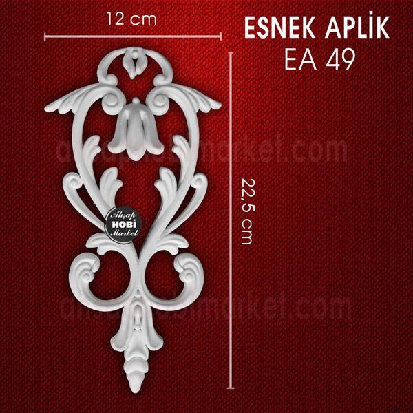 Esnek Aplik EA 49 Tamamlayıcı Obje (22,5x12 cm) - 1