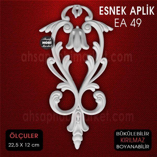 Esnek Aplik EA 49 Tamamlayıcı Obje (22,5x12 cm) - 2