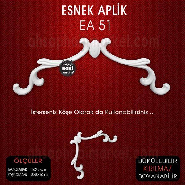 Esnek Aplik EA 51 Tamamlayıcı Obje (16x3 cm) - 1