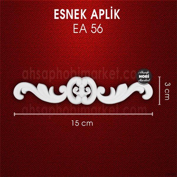 Esnek Aplik EA 56 Tamamlayıcı Obje (15x3 cm) - 1