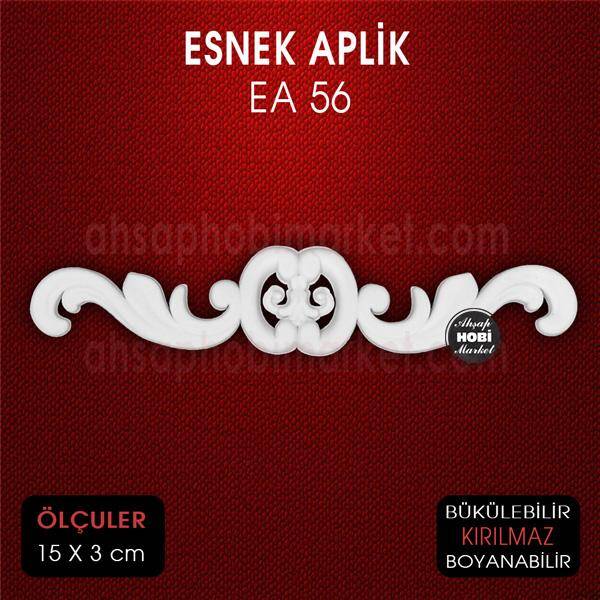 Esnek Aplik EA 56 Tamamlayıcı Obje (15x3 cm) - 2