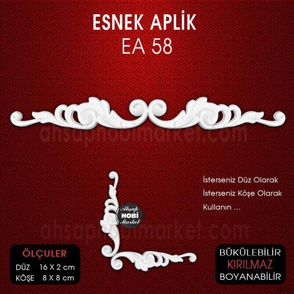 Esnek Aplik EA 58 Tamamlayıcı Obje (16x2 cm) Büyük Boy - 2