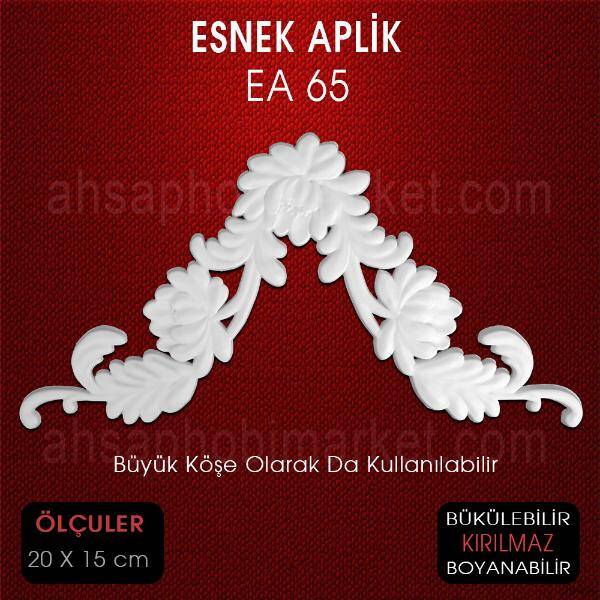 Esnek Aplik EA 65 Tamamlayıcı Obje (20x15 cm) Büyük Boy - 1