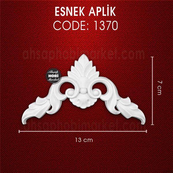 Esnek Aplik Kod 1370 Tamamlayıcı Obje (13x7 cm) - 1