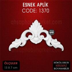 Esnek Aplik Kod 1370 Tamamlayıcı Obje (13x7 cm) - Rich (1)