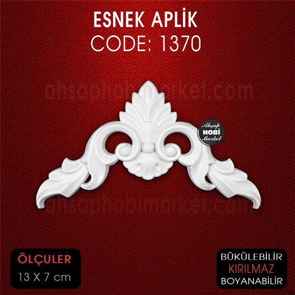 Esnek Aplik Kod 1370 Tamamlayıcı Obje (13x7 cm) - 2