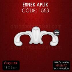 Esnek Aplik Kod 1553 Tamamlayıcı Obje (11x5 cm) - Rich (1)