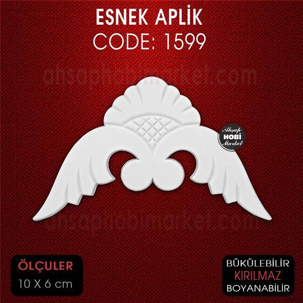 Esnek Aplik Kod 1599 Tamamlayıcı Obje (10x6 cm) - 1