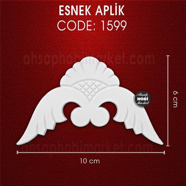 Esnek Aplik Kod 1599 Tamamlayıcı Obje (10x6 cm) - 2