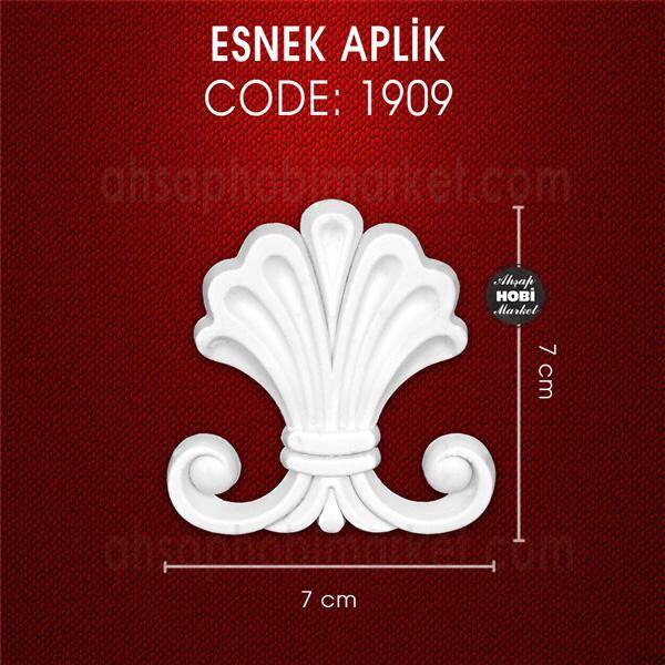 Esnek Aplik Kod 1909 Tamamlayıcı Obje (7x7 cm) - 1