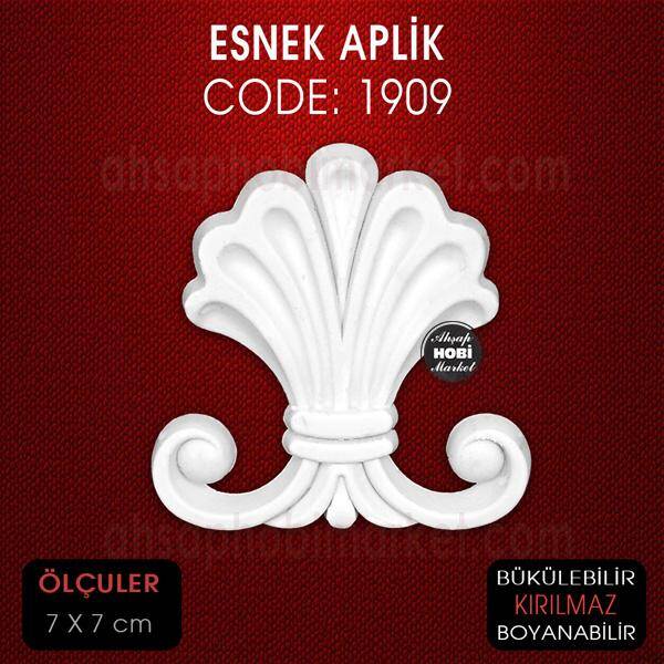 Esnek Aplik Kod 1909 Tamamlayıcı Obje (7x7 cm) - 2