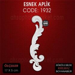 Esnek Aplik Kod 1932 Tamamlayıcı Obje (17x5 cm) - Rich (1)