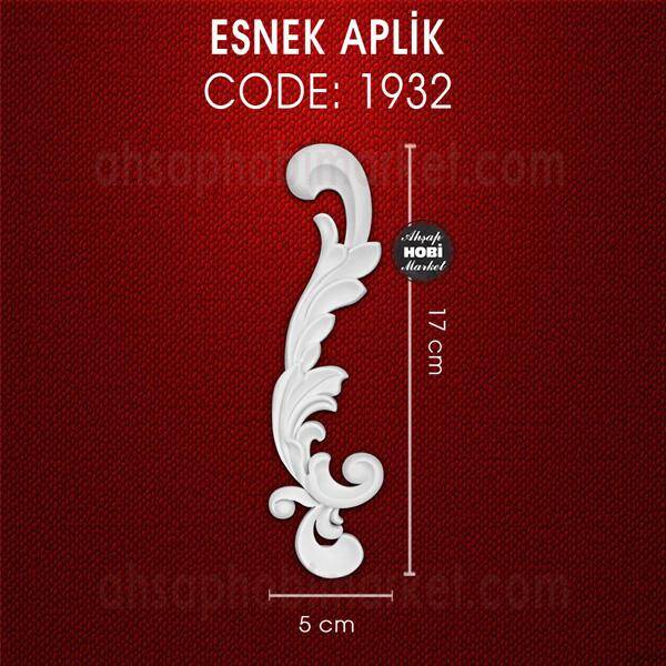 Esnek Aplik Kod 1932 Tamamlayıcı Obje (17x5 cm) - 3