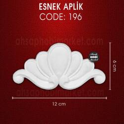 Esnek Aplik Kod 196 Tamamlayıcı Obje (12x6 cm) - Rich (1)