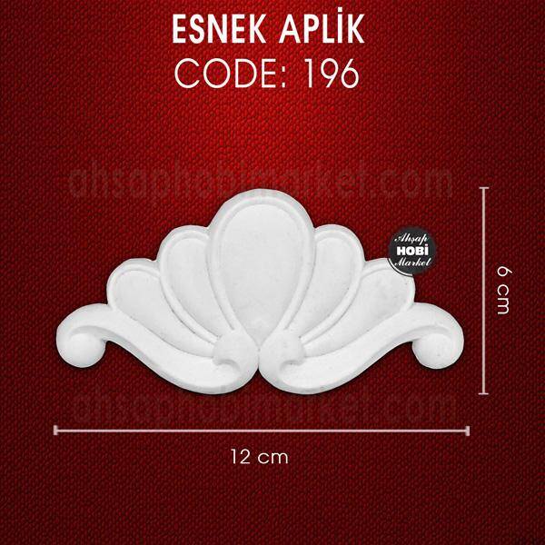 Esnek Aplik Kod 196 Tamamlayıcı Obje (12x6 cm) - 2