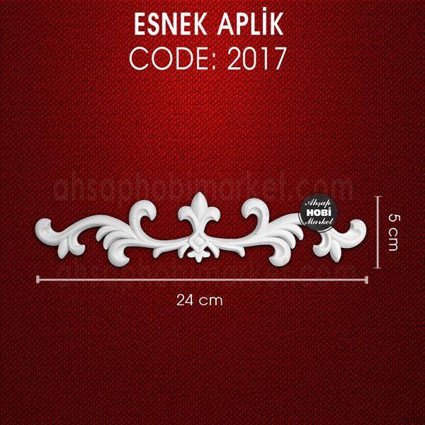 Esnek Aplik Kod 2017 Tamamlayıcı Obje (24x5 cm) Büyük Aplik - 1