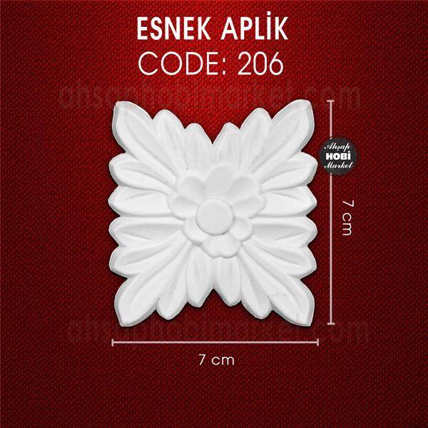 Esnek Aplik Kod 206 Tamamlayıcı Obje (7x7 cm) - 1