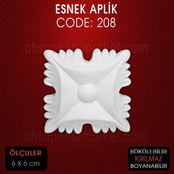 Esnek Aplik Kod 208 Tamamlayıcı Obje (6x6 cm) - 1