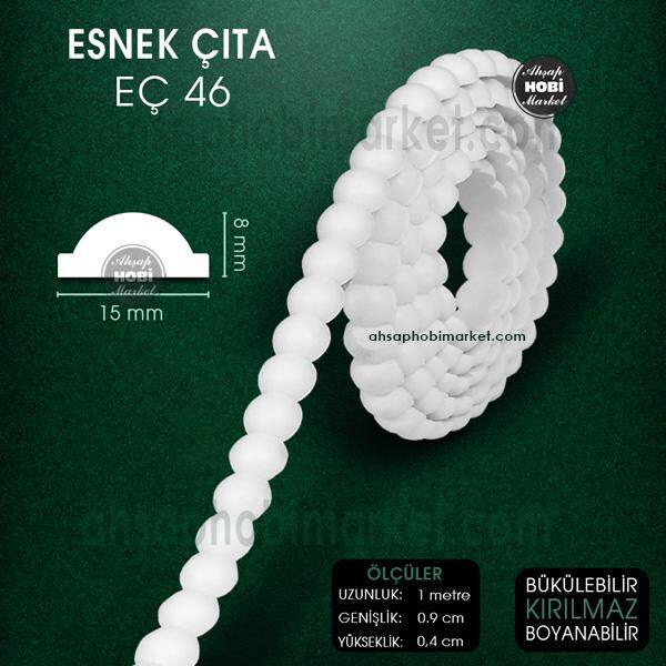 Esnek Çıta EÇ 46 (15X8 mm) Esnek Boncuk Çıta Kalın (1 Metre) - 1