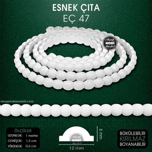 Esnek Çıta EÇ 47 (12X6 mm) Esnek Boncuk Çıta Orta (1 Metre) - 2