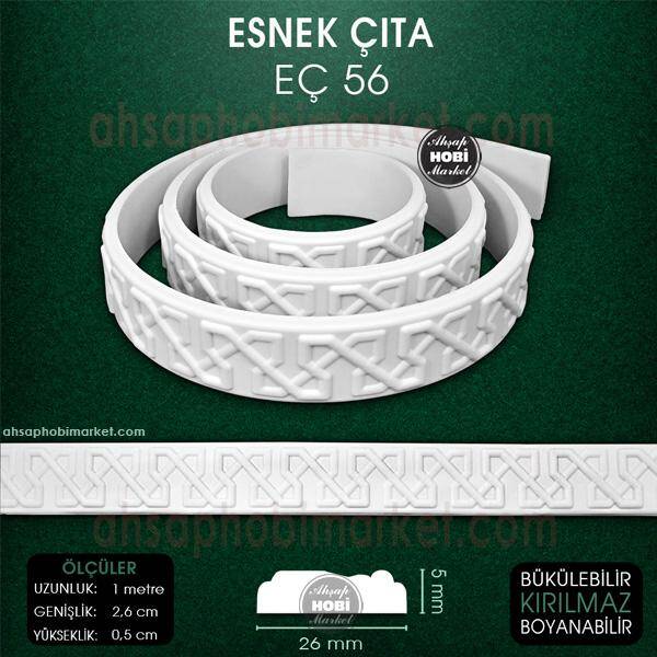 Esnek Çıta EÇ 56 (26X5 mm) Esnek Mobilya Çıtası (1 Metre) - 1