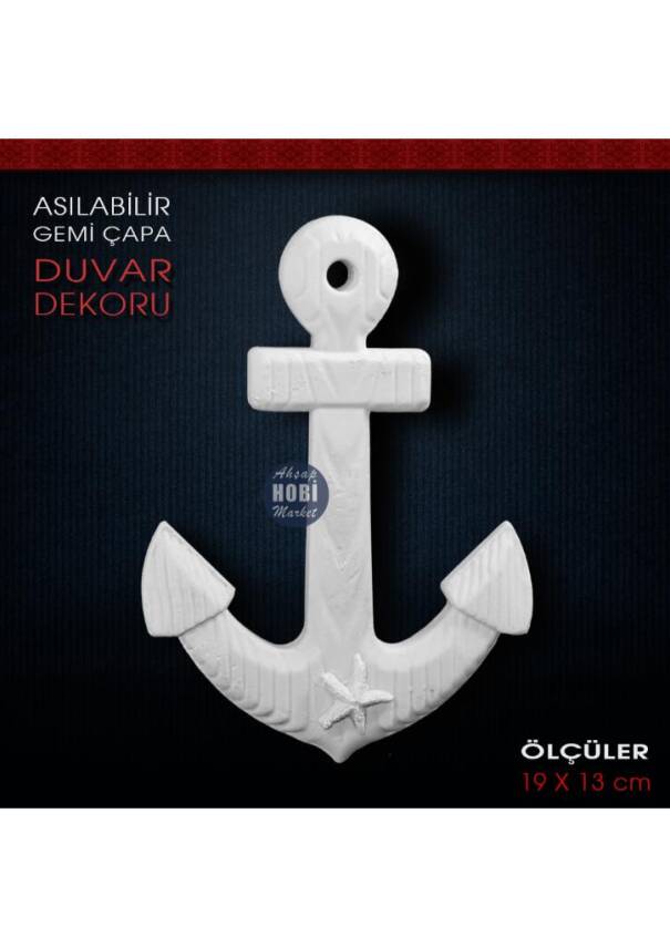 Gemi Çapa Duvar Dekoru (19x13 cm) Ham Polyester - 1